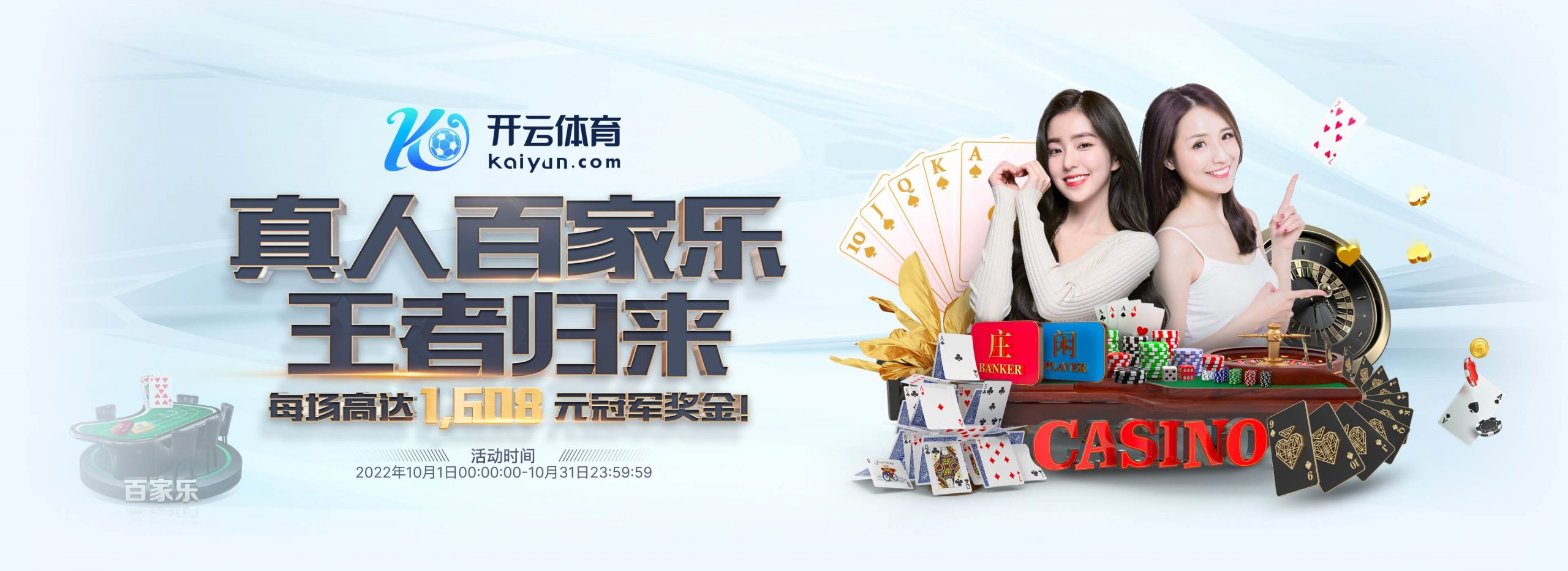 aoa体育正式成为英超曼联合作伙伴! aoa体育正式成为英超曼联合作伙伴!