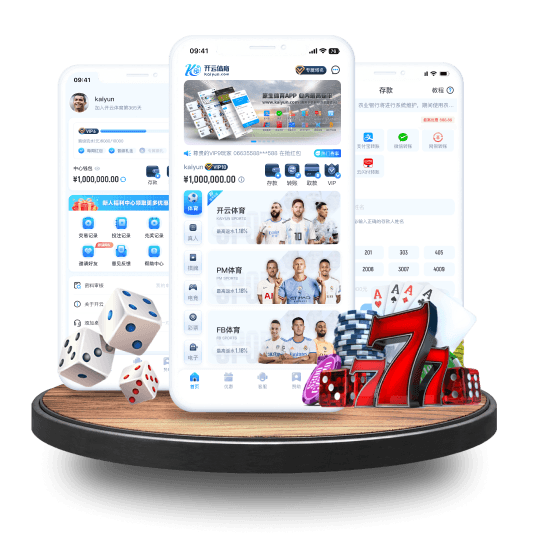 aoa全站APP界面 aoa全站APP界面